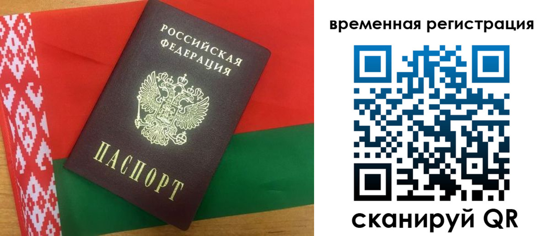 прописка для кредита в Мурманске