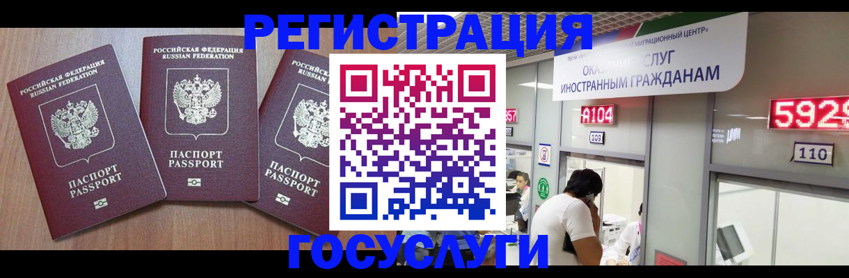 форма 3 в Мурманске